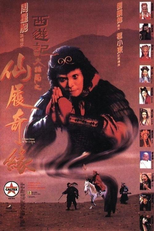 办六级证